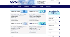 Desktop Screenshot of nord-ise.com