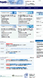Mobile Screenshot of nord-ise.com